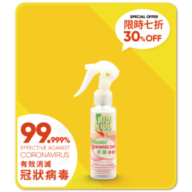 Organic Disinfectant 100ml (30%off)