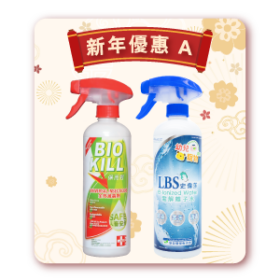 Universal Insecticide 500ml + LBS e-Ionized Water 500ml (25%off)