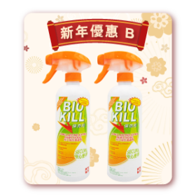 Long Lasting Extra Insecticide 500ml x2 (10%off)