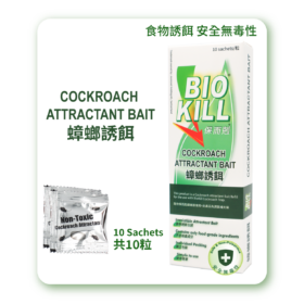 Cockroach Attractant Bait (10 Sachets)